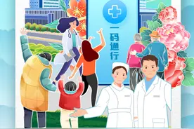 【“乐”活京津冀】异地就医直接结算 老百姓看病就医步入“快车道”图片