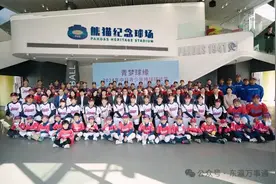 “青梦球缘·2024年中日青少年棒球研修营”开营图片