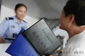 符合2个要求，“终身免检”驾照便可申请，同时获得2项好处图片