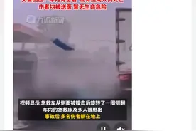 大连救护车和小车相撞后续：官方回应与通报严重矛盾，什么原因？图片