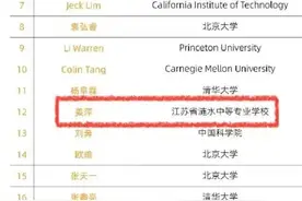 得奖就被造黄谣，她惹谁了？图片