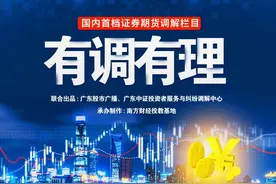 有调有理(第二季) | 25 基金类型多样化，个中区别需弄清图片