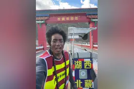 “90后”小伙徒步进藏，变化太大，被认成70岁大爷图片