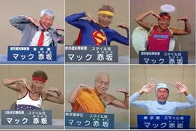 东京不养闲人！市长竞选千万网友力挺孙笑川，中国人笑得合不拢嘴图片