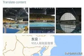 "双面人生曝光： 体育界内鬼的叛⁠国阴影"图片