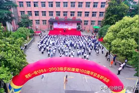 南阳教育史上，曾有5所师范学校！图片