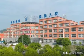 还有人不知道这所学校，就业很不错，低分高考生的好选择图片