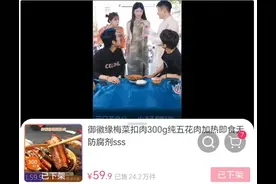 看了315，很多东西不敢吃了，山姆Costco的生意要越来越好了图片