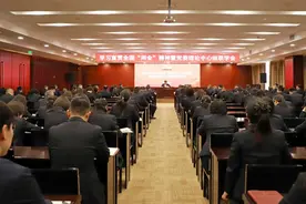 中化二建敢作敢为敢担当 全力推动战略部署落地见效图片