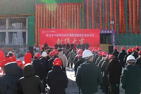 长治市中医研究所附属医院新院区项目主体结构成功封顶图片