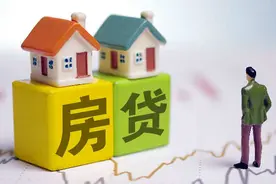 LPR下调，你的房贷能少还多少？图片