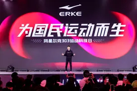 跟国民站在一起的鸿星尔克，正在为运动品牌“打样”图片