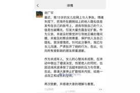 百度副总裁谢广军：深感愧疚，郑重道歉图片