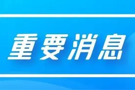 1010人！今天开始报名！黑龙江省公开选调优秀高校毕业生图片