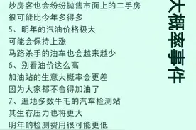 公务员和事业编的区别，终于有人整理出来了，收藏看看图片