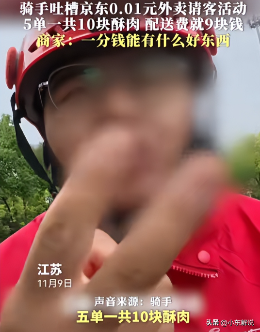 人民日报锐评钟睒睒风波，没有点到刘强东，却给刘强东提了个醒