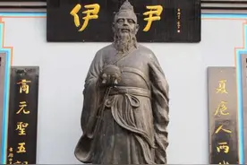 不想当将军的厨师不是好厨师——伊尹图片