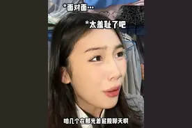 "南方小姐姐亲身经历北方搓澡，笑翻读者们的羞耻故事揭秘"图片