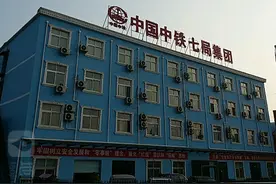 河南那么多央国企，你知道员工待遇最好的，十大央国企是哪些吗？图片