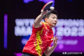 被逆转！大满贯中国站决胜局5-1领先，马龙为何没叫暂停？图片