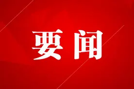 朱是西王智慧会见王俊杰一行图片