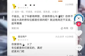 大连文旅局回应车被锁事件图片