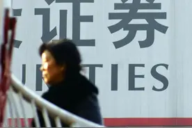 这家券商股权变更获批！北京国资控股图片