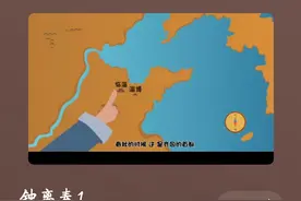 麻烦大家谁能给郭德纲老师捎句话，关于临淄名字的由来他说错了图片