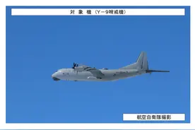 两架解放军特种机，盘旋琉球以东海域，美军的航母核潜艇都没跑掉图片