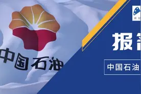 中国石油2025年度校招最终报名人数统计，30万人图片