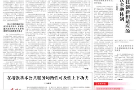 【纪念邓小平同志诞辰120周年特辑】胆识、智慧和远见——邓小平对制定党的第二个历史决议的重大贡献图片