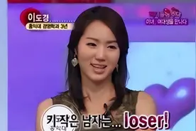 魔怔的韩国极端女权：提出各种奇葩要求，被男性用魔法对轰解决图片
