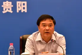 贵州省财政厅一原副厅长级干部被公诉图片
