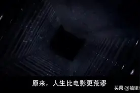 地狱空荡荡，魔鬼在人间图片