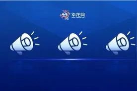 重庆市2024年普通高校“专升本”招生考试录取最低控制分数线来了图片