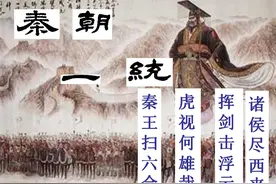 为何中国历史上每次分裂混乱之后，总有一方势力崛起并统一天下？图片