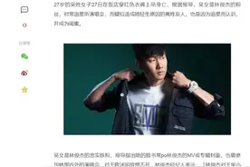 女歌迷红衣红裤上吊自杀，林俊杰脱圈避祸事件的背后真相！图片
