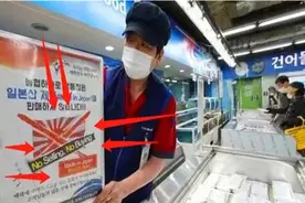 寄生虫含量第一，被我国端上餐桌一年吃出几十亿，日本却禁止出售图片