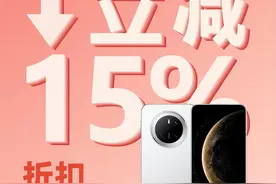国补政策2025最新消息：两新政策手机平板购新补贴方案来了，苹果华为小米至高补贴15%图片