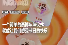今年，我要做第一个拿下甄嬛五福卡的女人图片