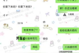 顶着见不得人的额头去偷看邻居帅哥并在商场逛了很久😭图片