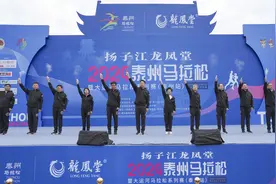 2024泰州马拉松跑出新速度 姜冬冬万闻华刘彤等共同为比赛鸣枪发令图片