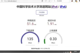 用NAS就要被限速？移动凌驾电信条例、民法、消法之上霸王条款图片