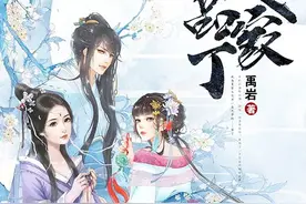 推荐四本多女主后宫小说，剧情好，人物塑造鲜明，让人直呼过瘾！图片