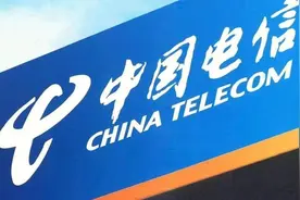 独家：安徽电信已经有3任总经理被提拔为集团副总 数量真多图片