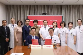 国家辅助生殖与优生工程技术研究中心北京分中心落户北京协和医院图片