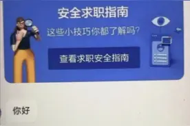 Boss直聘越来越离谱了，救命，不要太离谱！图片