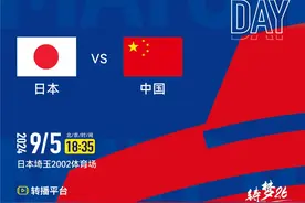 央视今晚不转播 要看国足比赛得花钱？图片