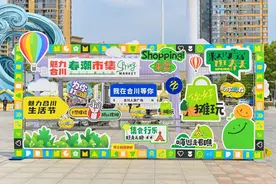 合川半马丨解锁一大波福利，带走合川心意！图片