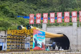 9年17.7公里，高黎贡山隧道究竟多难？换其他任何国家都修不了！图片